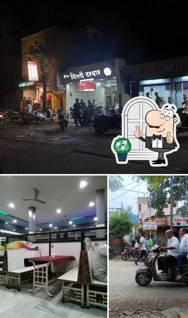 The picture of Hotel Delhi Darbar Veg & Nonveg’s exterior and interior