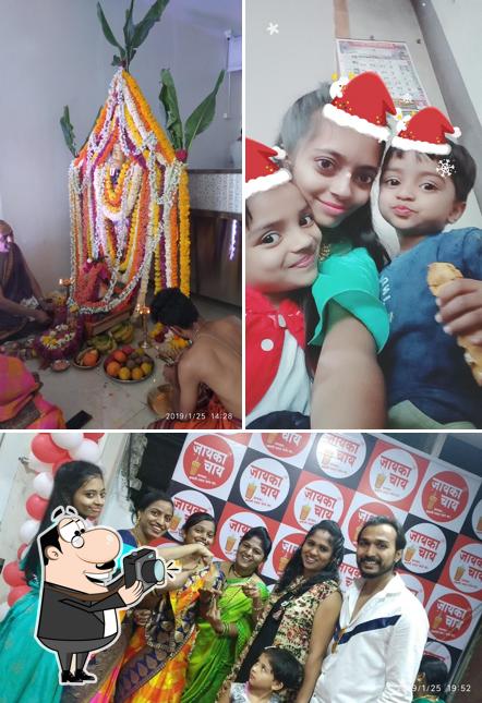 See this image of ज़ायका चाय