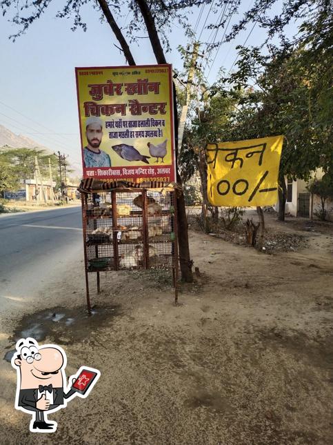 See this picture of Dhawan chicken center