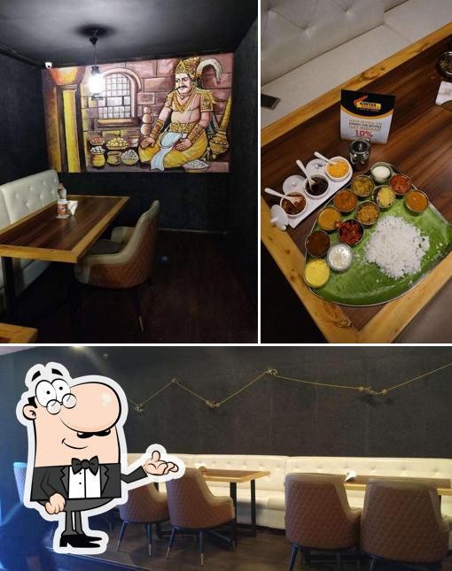 Check out how Kostha Ruchulu looks inside