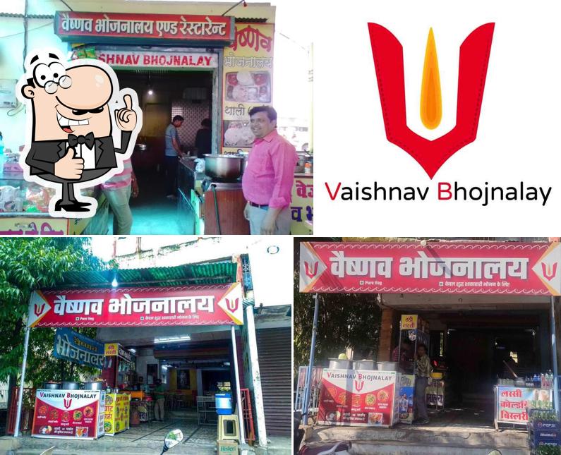 See the image of Vaishnav Bhojanalaya and Restaurant
