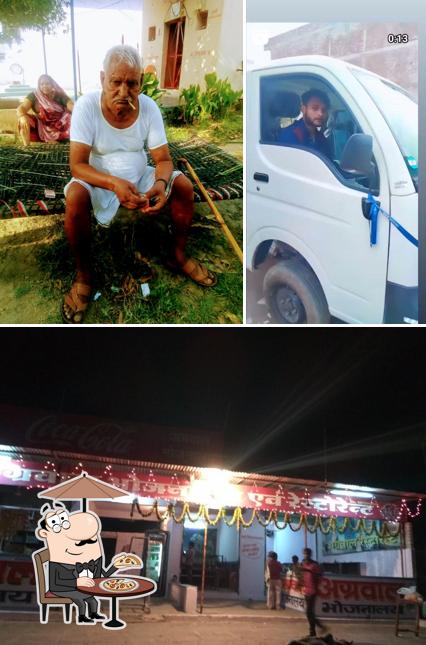 Check out how Agarwal Bhojnalaye Nanta looks outside