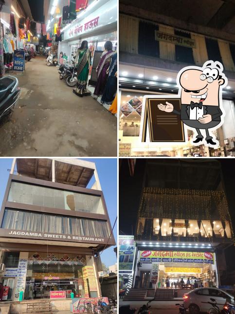 The exterior of Jagdamba Sweets & Resturant