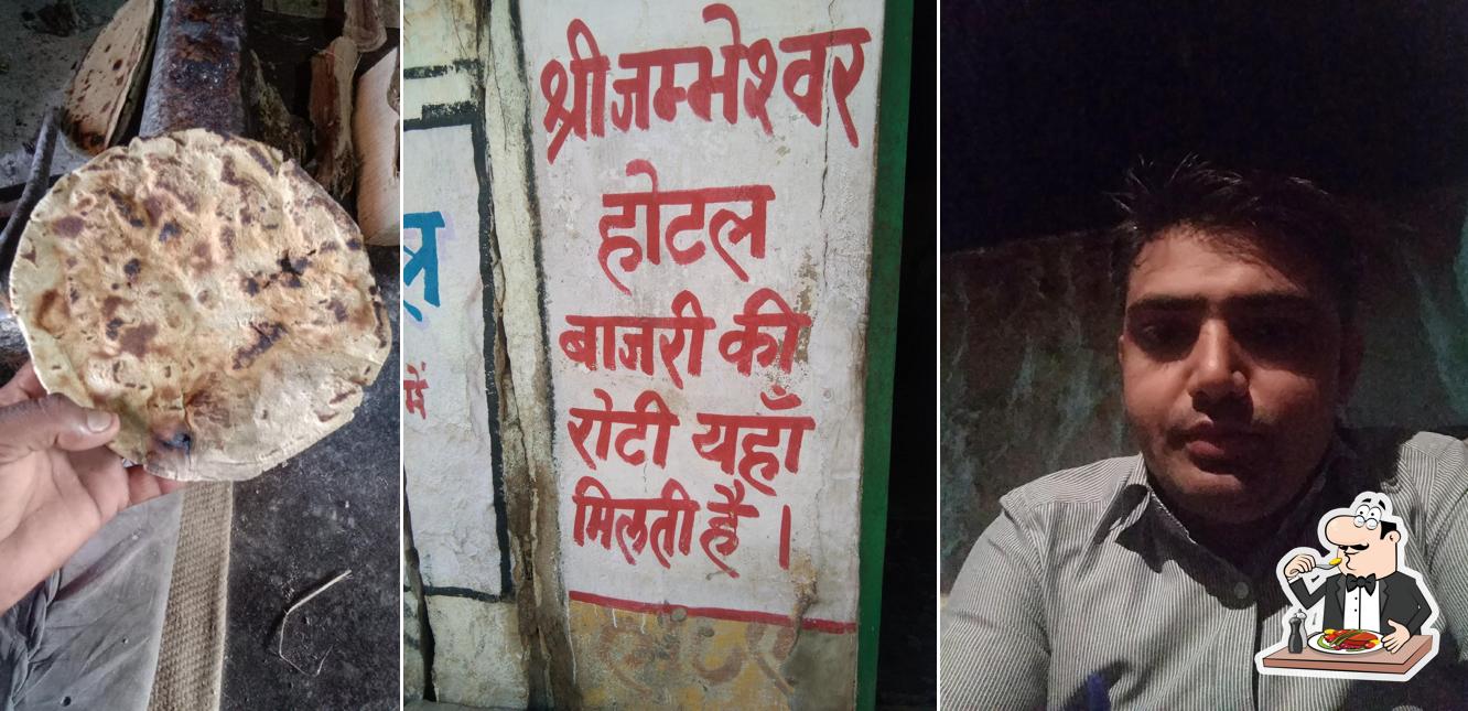 Meals at Jambheshawar hotal