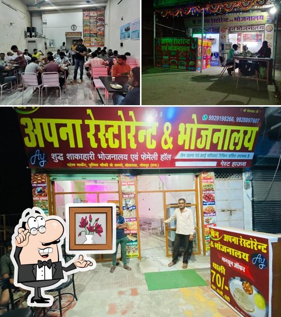 Check out how Apna restaurant and bhojanalay boranada Jodhpur looks inside