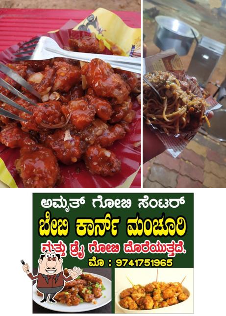 Meals at Amruth Gobi Center (Udayaravi Road)