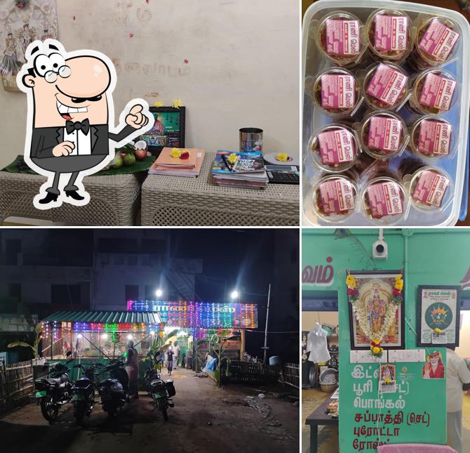 Rani Mess ராணி மெஸ்