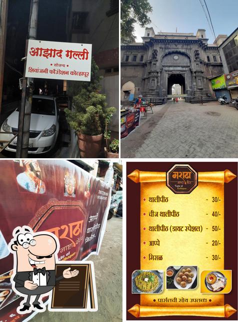 The exterior of Maratha Nashta Center