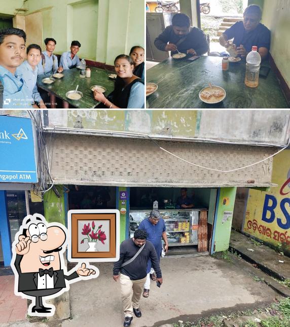 The interior of Dengapol Dahibara