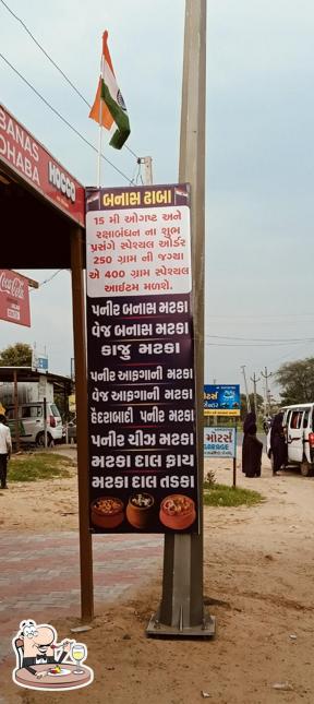 Food at Banas Dhaba