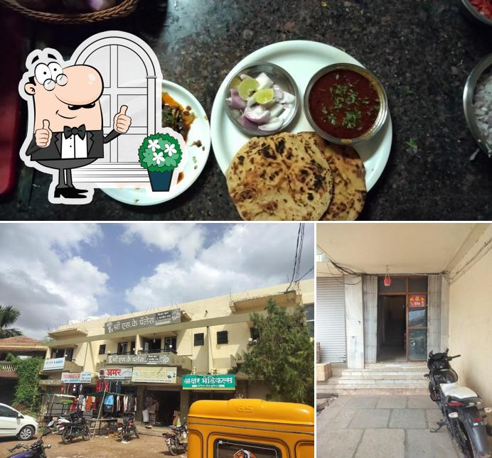 Hotel shree S K palace