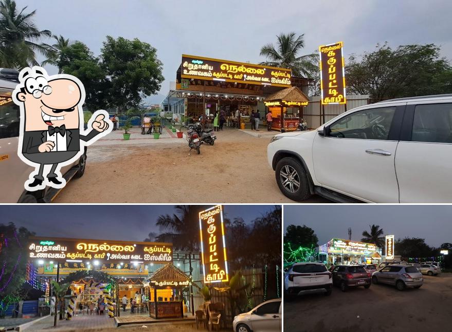 Nellai Karupatti Coffee ( நெல்லை கருப்பட்டி காபி )