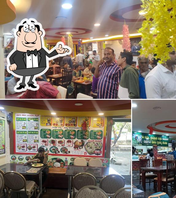 Check out how BEEGARA MANE BADOOTA looks inside