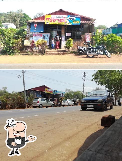Saraswathi Hotel