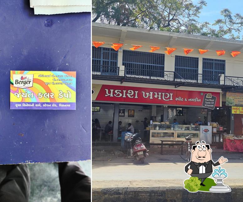 Check out how Prakash Khaman looks outside