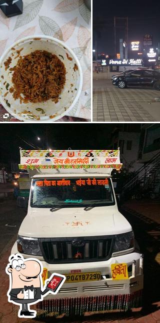 The exterior of Veera Di Hatti