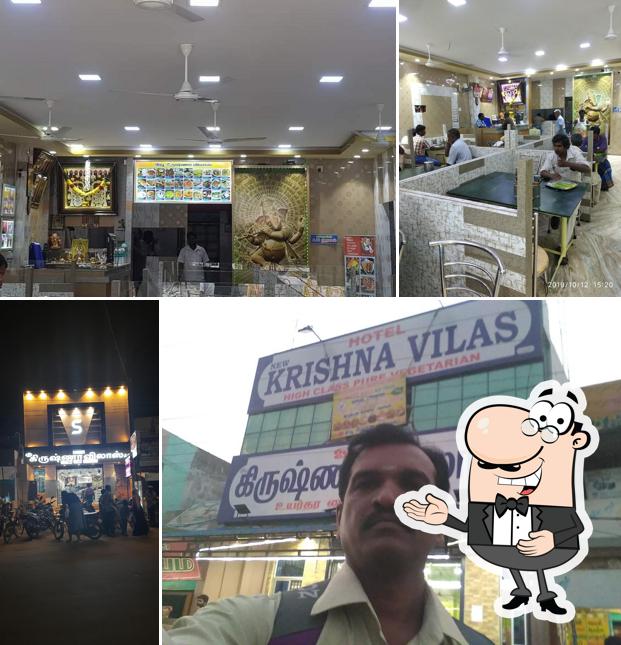 நியூ கிருஷ்ணா விலாஸ்