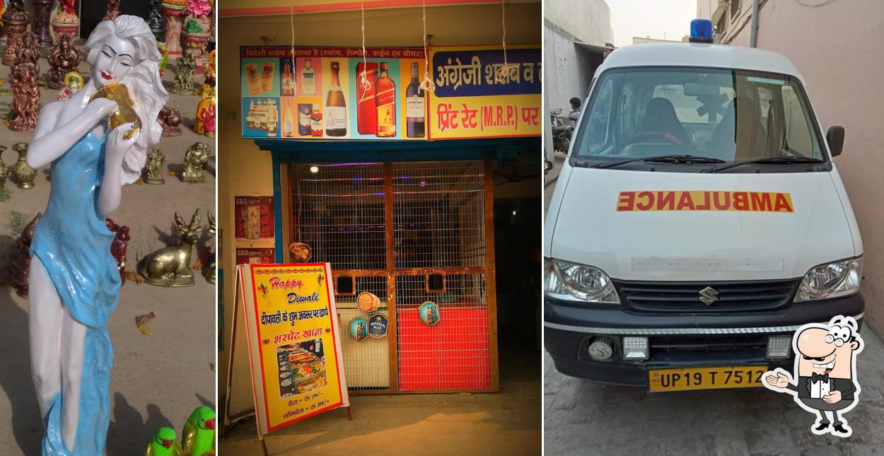 See this picture of MODAL SHOP MS1 ENGLISH WINE AND BEER SHOP