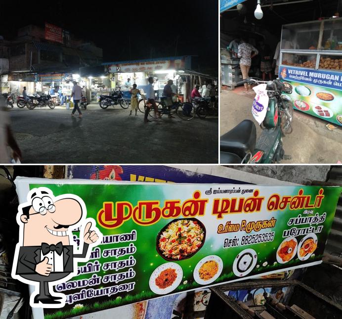 Murugan Tea Kadai picture