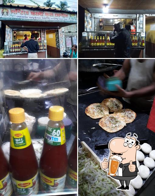 Sambit Fast Food Centre