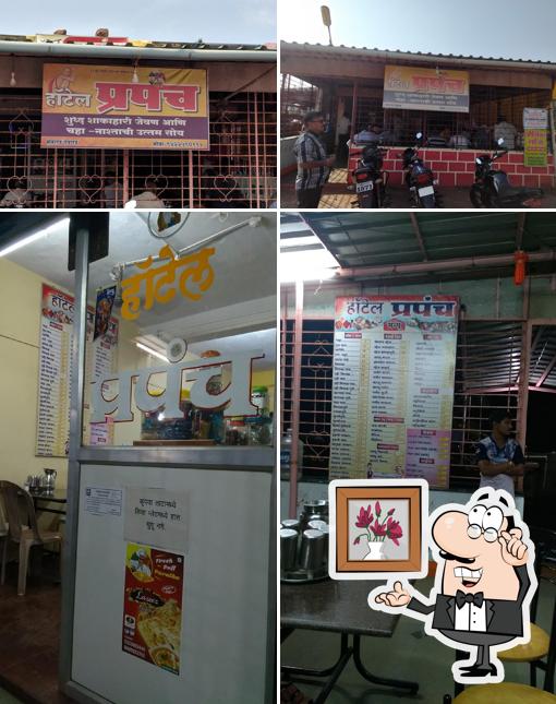 Hotel Prapanch