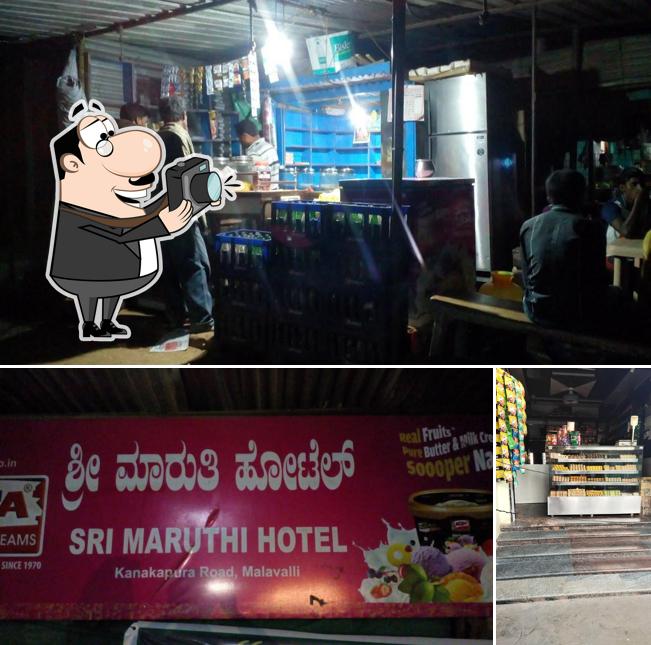 Sri Maruthi Hotel