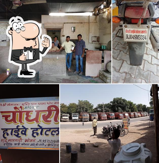 Choudhary Highway Hotel