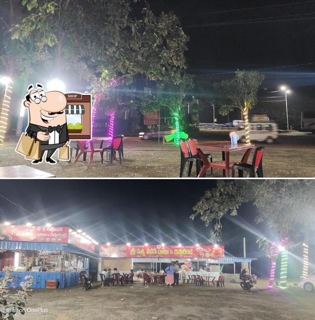 The exterior of Sri Satya Pavan Dhaba & Restaurant