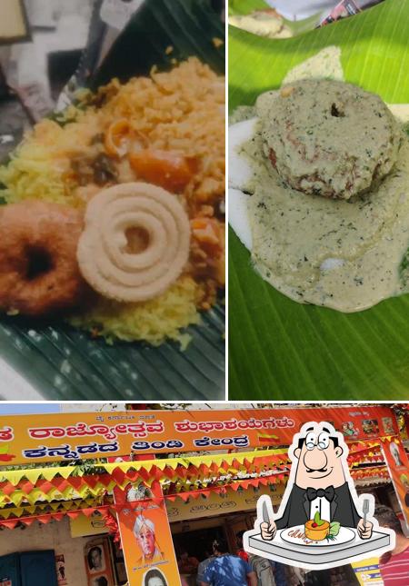 Meals at Kannadada Thindi Kendra