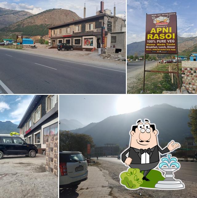 SHIVACO'S APNI RASOI