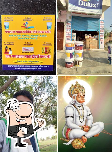 BELIEF COMMUNICATION AND E-MITRA CENTRE