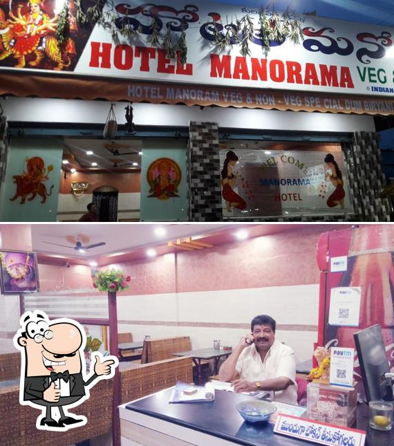 MANORAMA HOTEL photo