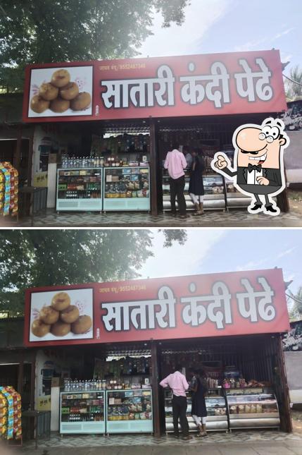 JADHAV BANDHU SWEETMART