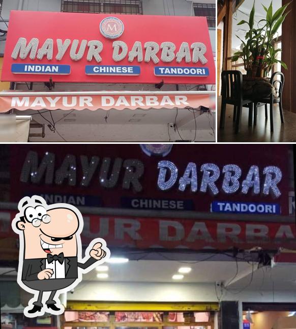 Check out how Mayur Darbar looks inside