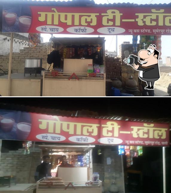 Here's a pic of New Bus Stand, GOPAL T STALL