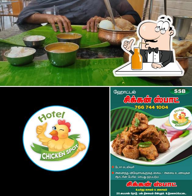 Enjoy a beverage at HOTEL CHICKEN SPOT