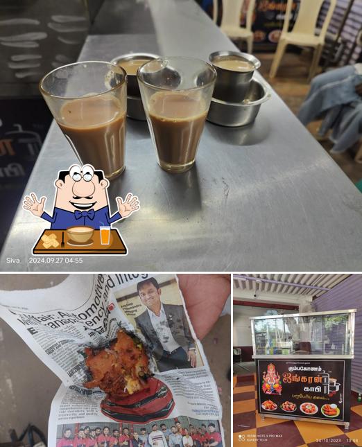 Ayngaran Coffee