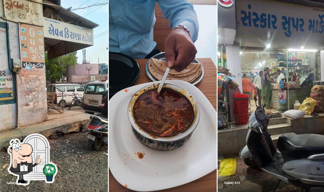 Check out how Begum Fry Center looks outside