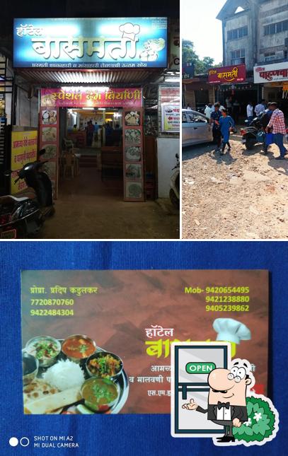 The exterior of Hotel Basmati