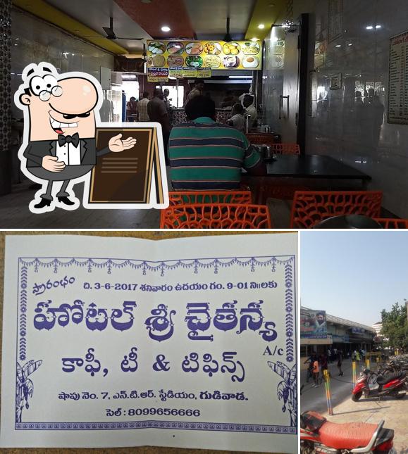 The exterior of Hotel Sri Chaitanya