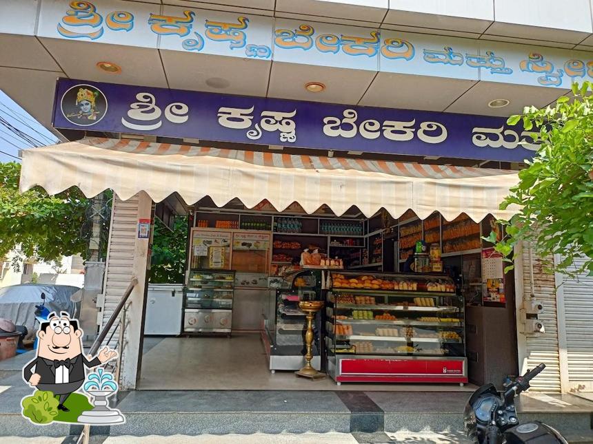 The exterior of Sri Krishna Bakery And Sweets