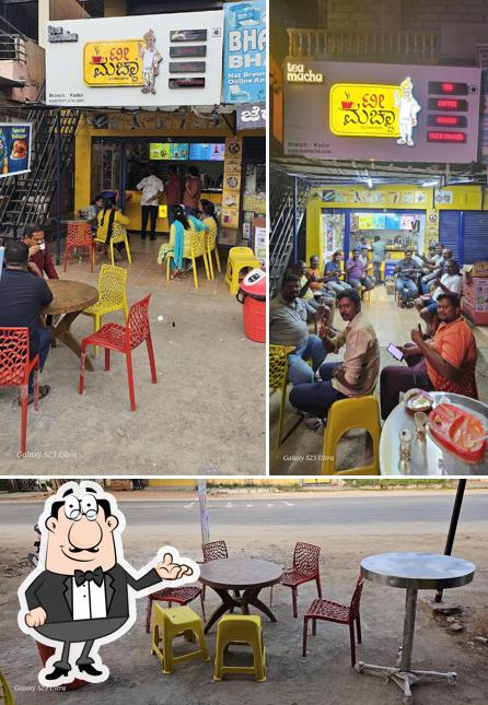 Tea macha kadur