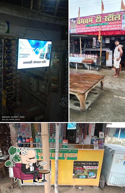 Check out how Janki General Store looks inside