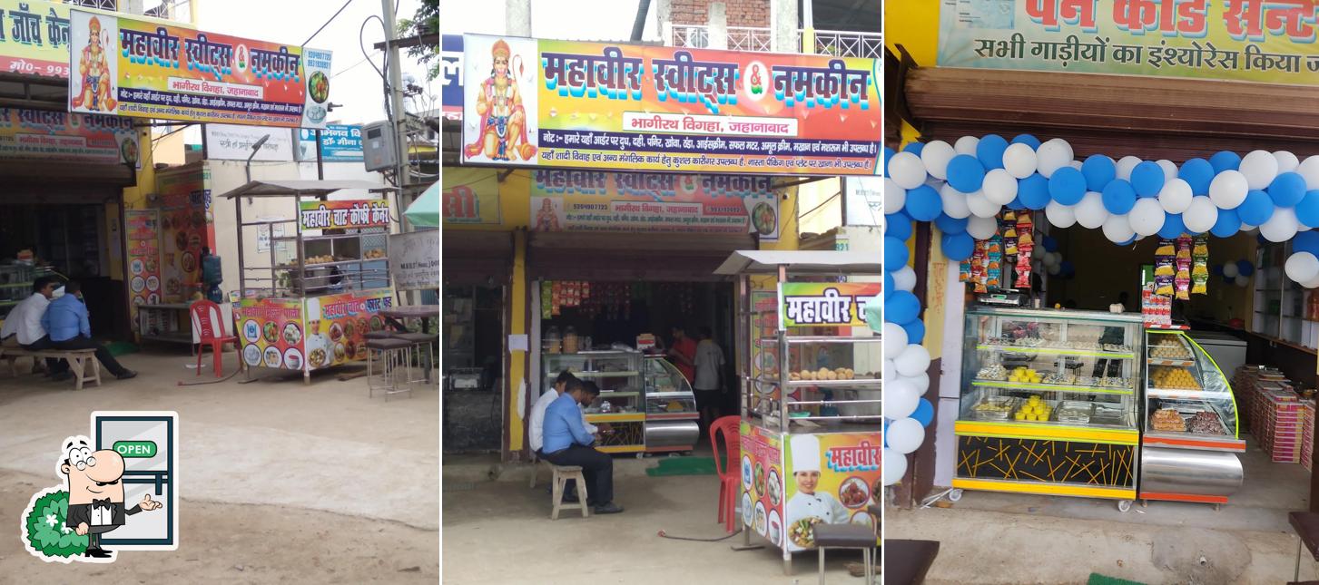 Check out how Mahavir sweets and Fast Food looks outside