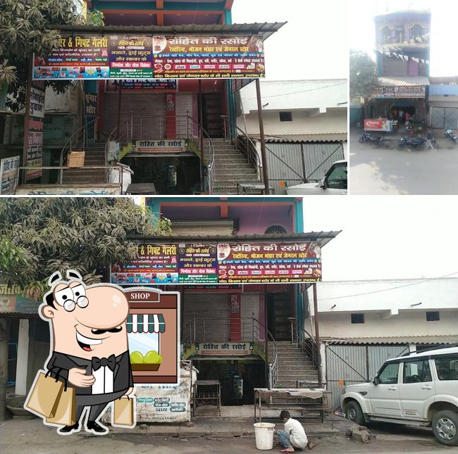 The exterior of Rohit Ki Rasoi