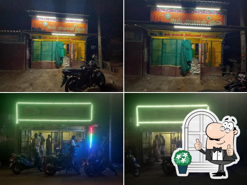 The exterior of Al Aman Biryani Restaurant