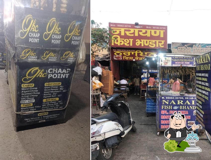 The exterior of Narain fish bhandar