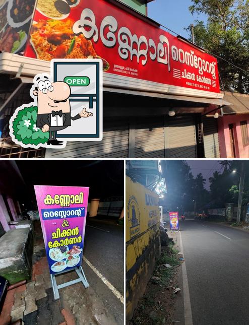 This is the image displaying exterior and beverage at kannoli restaurant