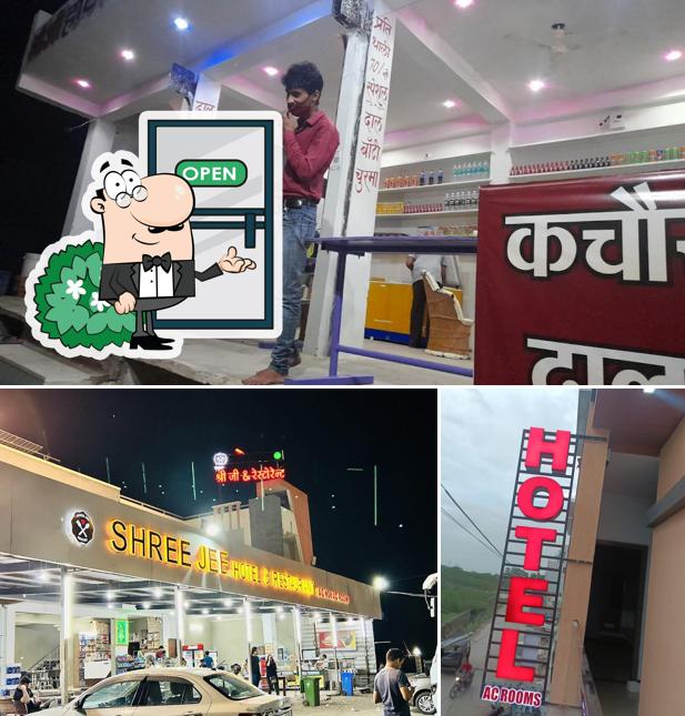 This is the image depicting exterior and interior at Shree ji hotel and restaurant