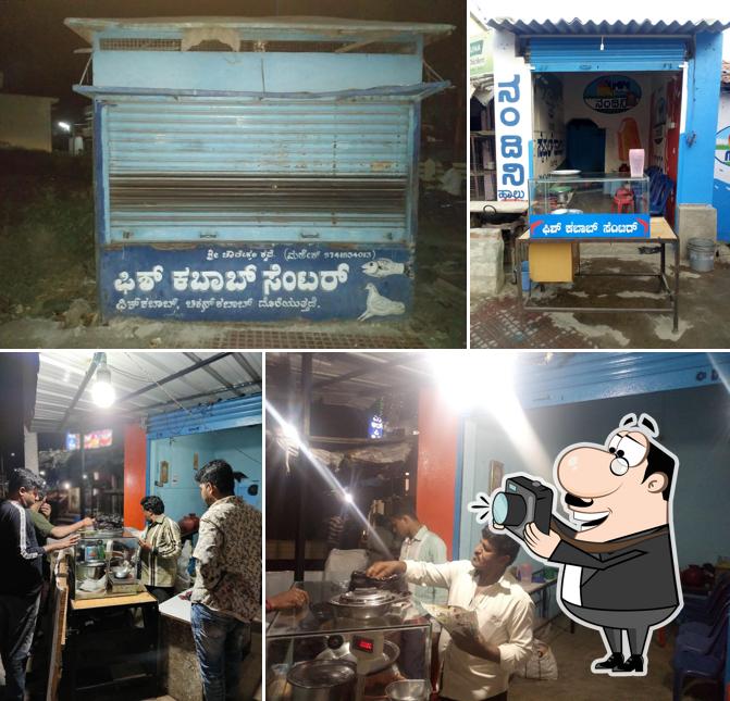 Fish Kabab Centre (Malavalli Mahesh)